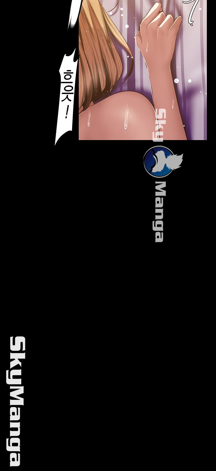 A Wonderful New World Raw Chapter 86 - Page 21