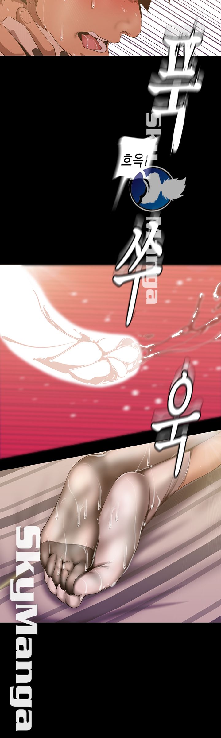 A Wonderful New World Raw Chapter 86 - Page 37