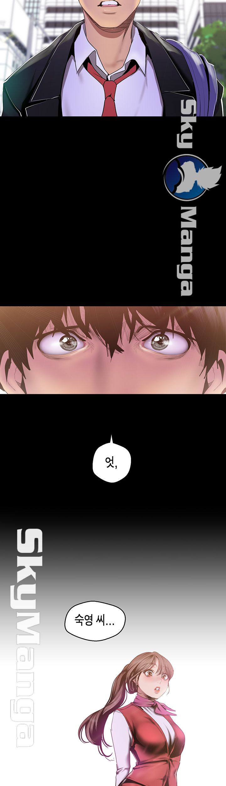 A Wonderful New World Raw Chapter 88 - Page 37