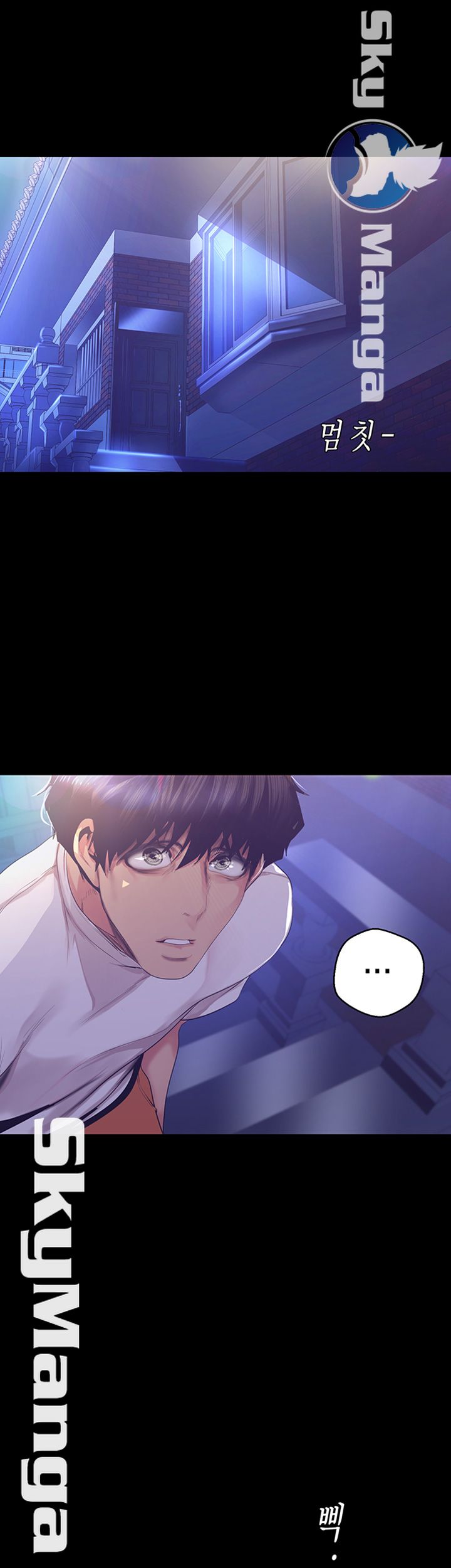 A Wonderful New World Raw Chapter 95 - Page 36