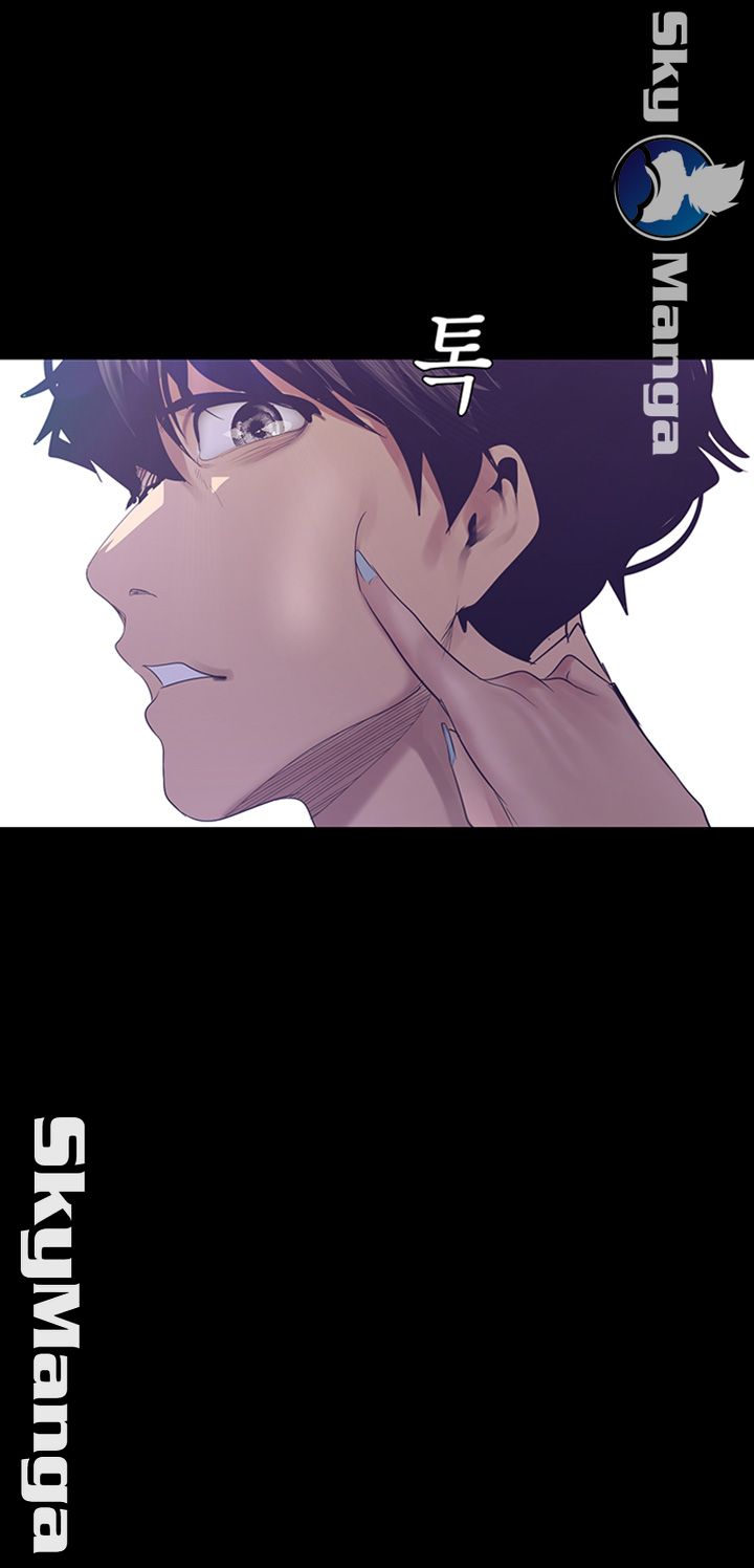 A Wonderful New World Raw Chapter 95 - Page 52