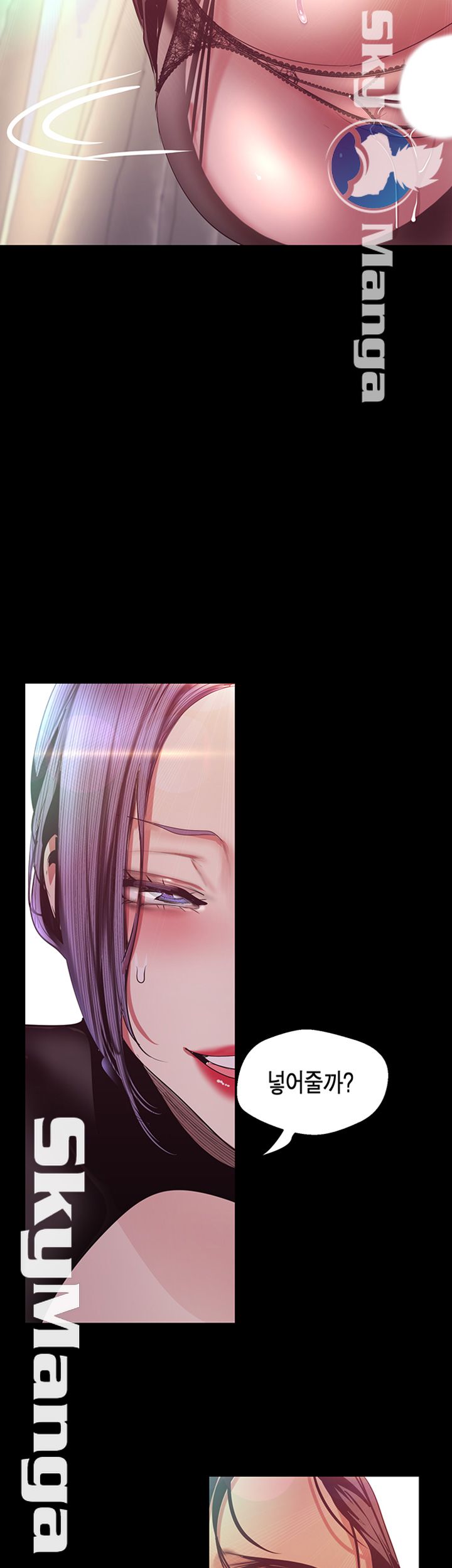 A Wonderful New World Raw Chapter 99 - Page 15