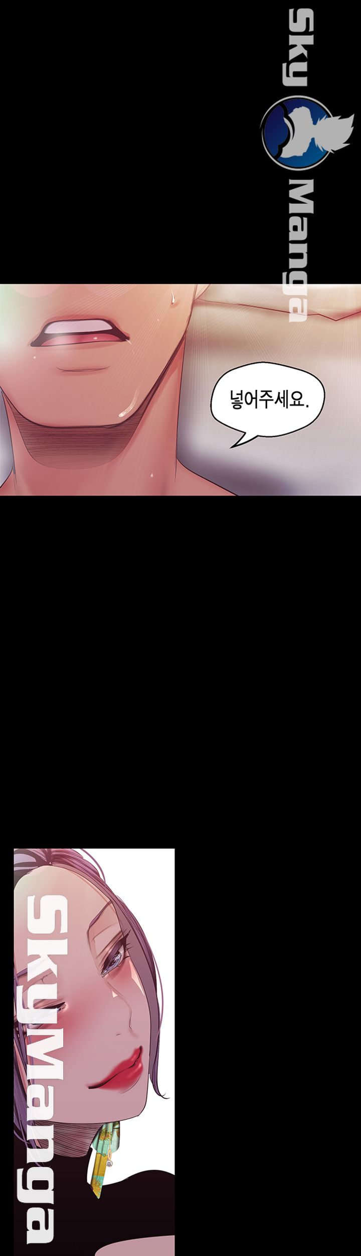 A Wonderful New World Raw Chapter 99 - Page 23