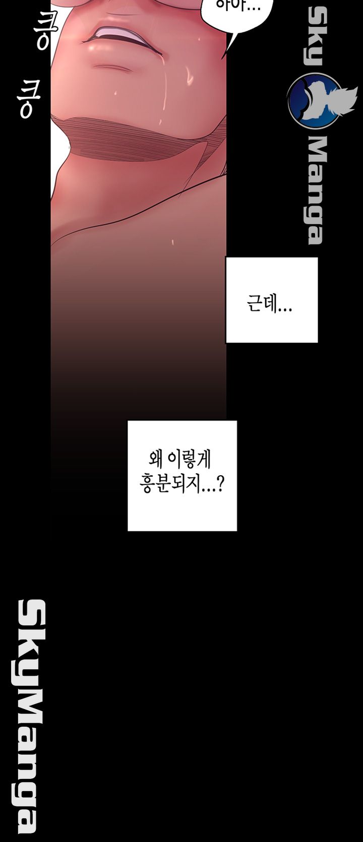 A Wonderful New World Raw Chapter 99 - Page 27