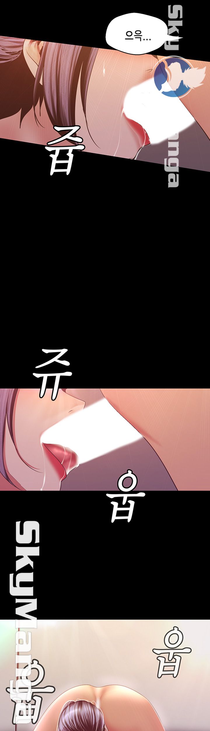 A Wonderful New World Raw Chapter 99 - Page 3