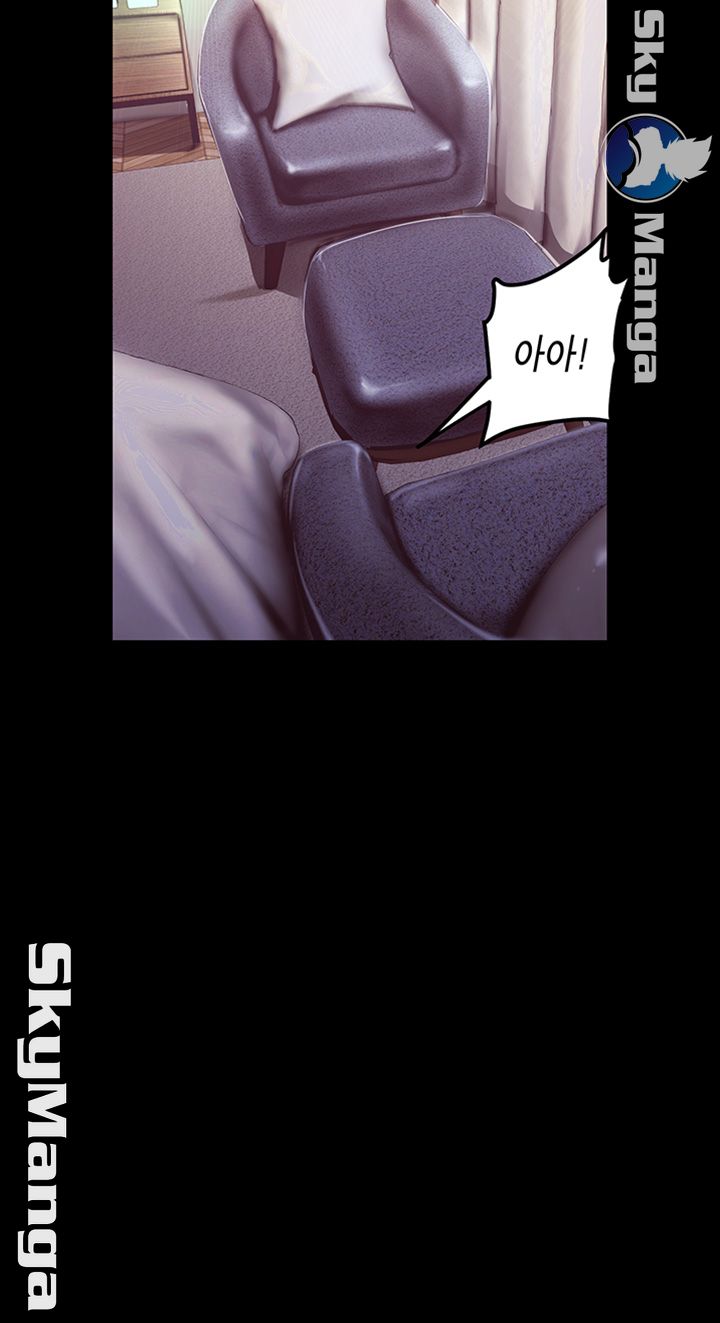 A Wonderful New World Raw Chapter 99 - Page 33