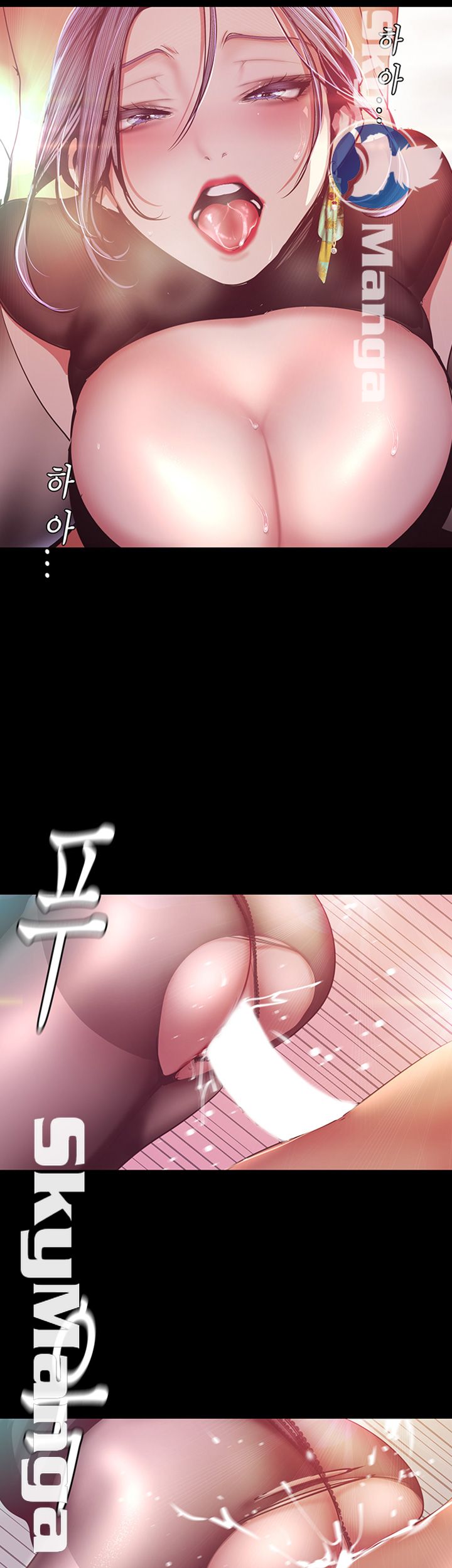 A Wonderful New World Raw Chapter 99 - Page 39