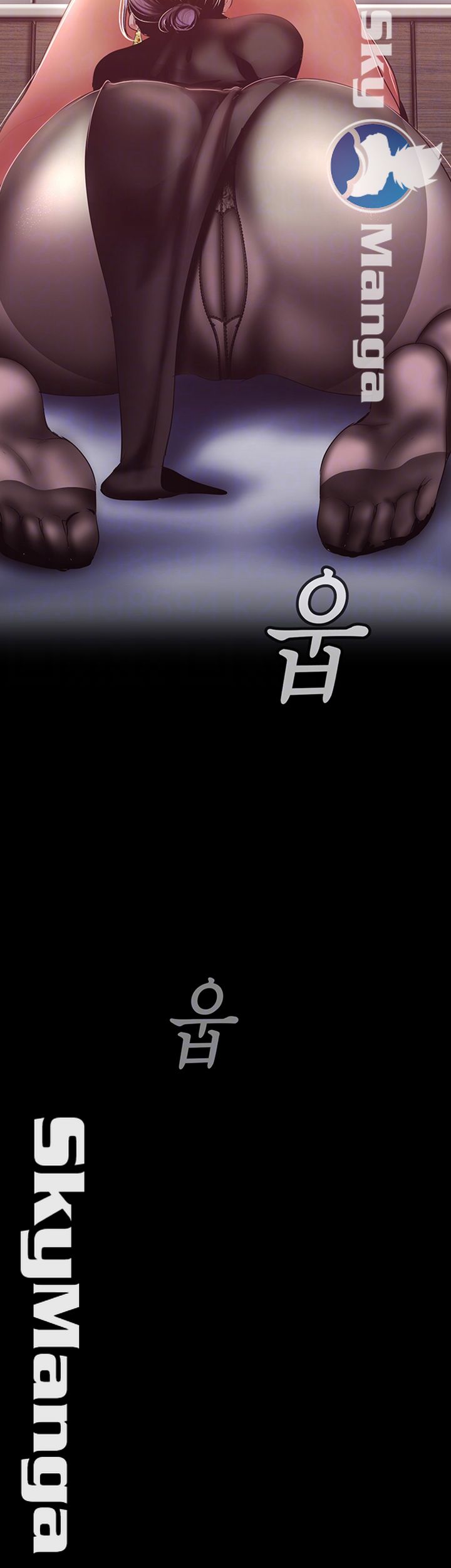 A Wonderful New World Raw Chapter 99 - Page 4