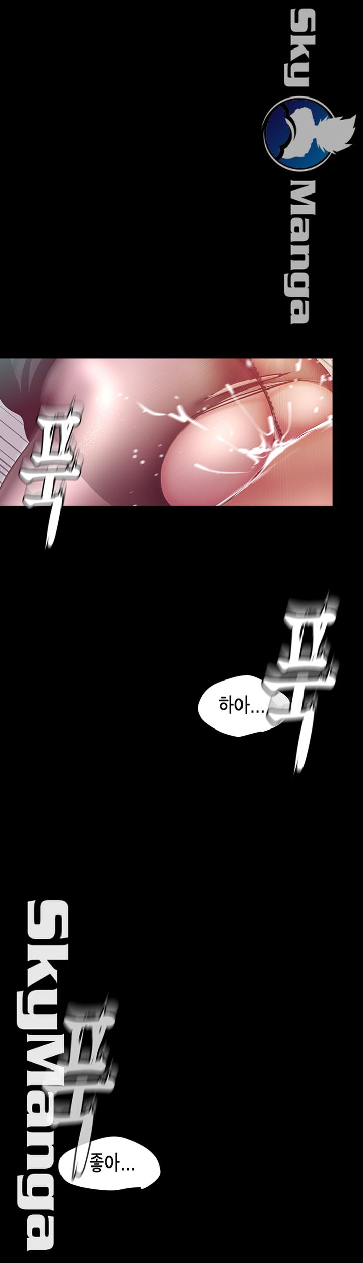 A Wonderful New World Raw Chapter 99 - Page 45