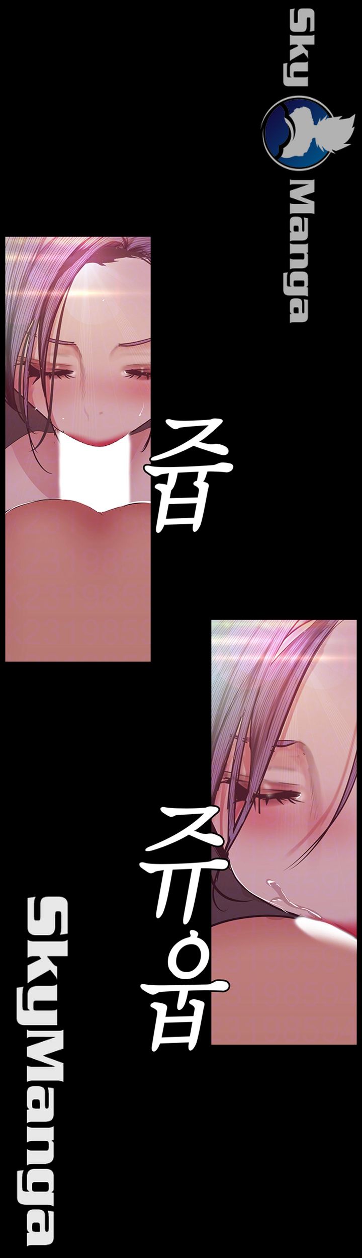 A Wonderful New World Raw Chapter 99 - Page 6