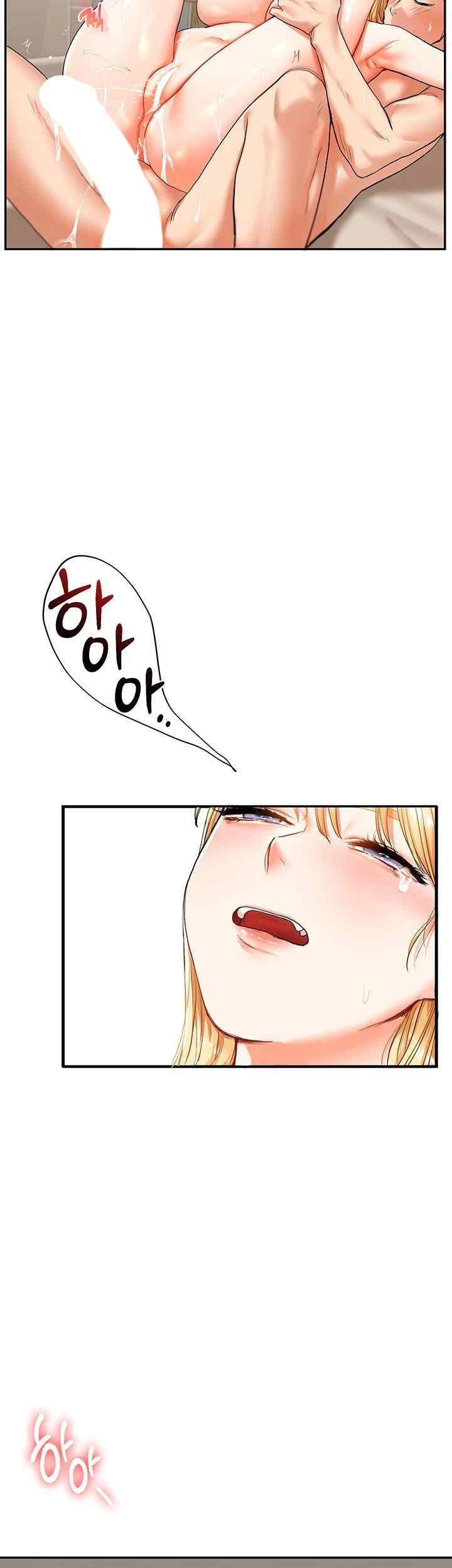 Relationship Reversal Button Raw Chapter 13 - Page 28