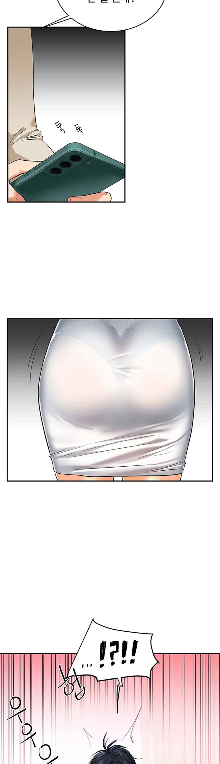 Relationship Reversal Button Raw Chapter 14 - Page 13