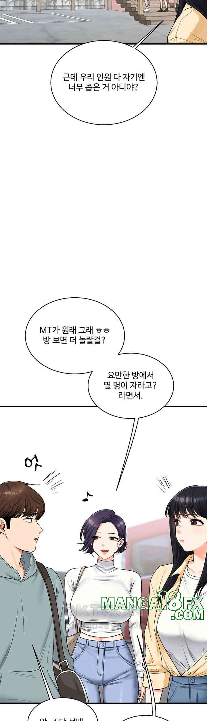 Relationship Reversal Button Raw Chapter 32 - Page 24