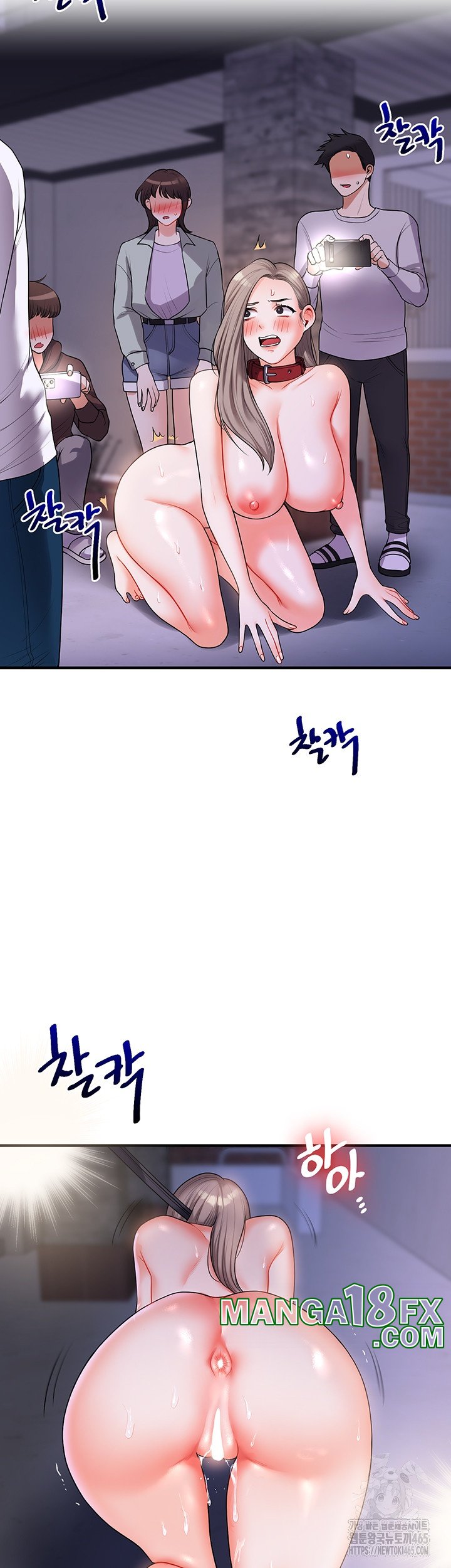 Relationship Reversal Button Raw Chapter 37 - Page 26