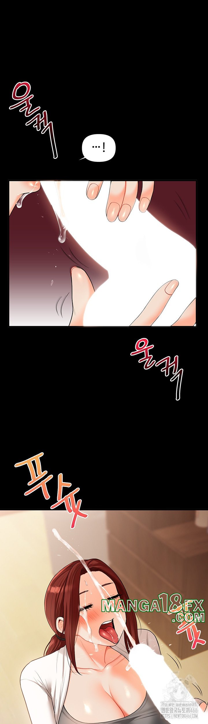 Relationship Reversal Button Raw Chapter 40 - Page 22