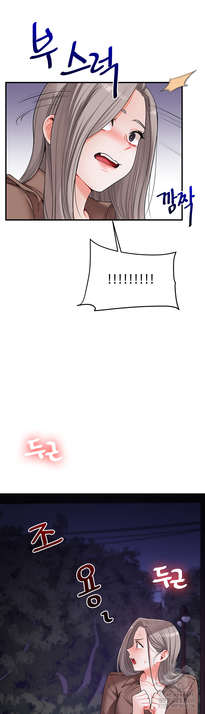 Relationship Reversal Button Raw Chapter 54 - Page 36