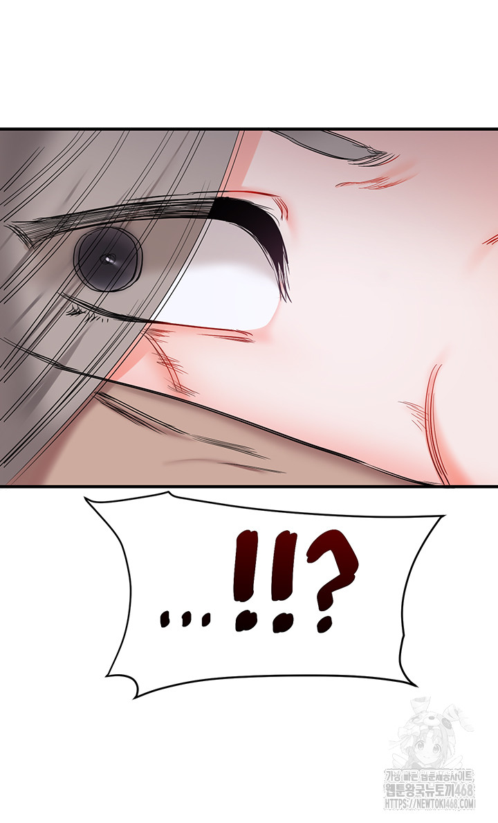 Relationship Reversal Button Raw Chapter 54 - Page 44