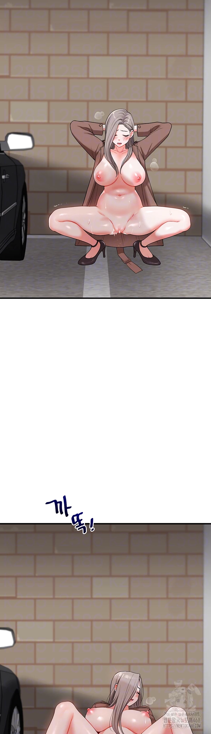 Relationship Reversal Button Raw Chapter 54 - Page 9