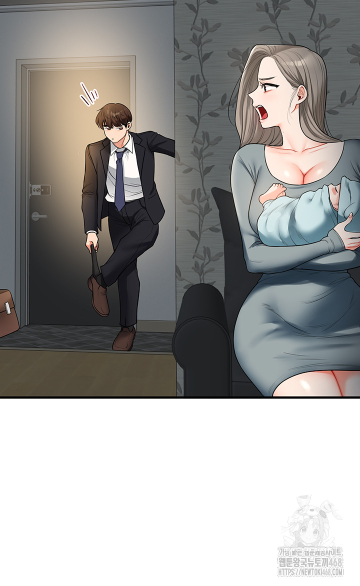 Relationship Reversal Button Raw Chapter 56 - Page 25