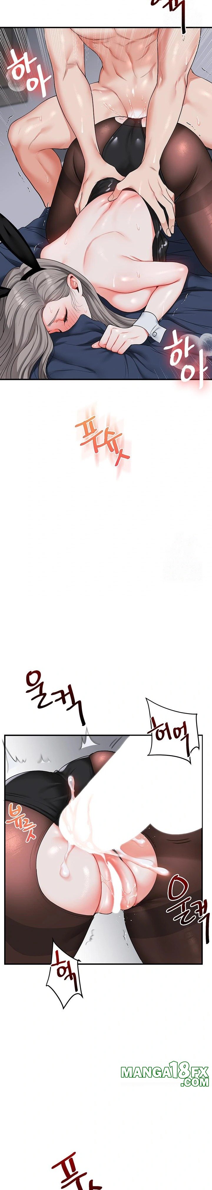 Relationship Reversal Button Raw Chapter 57 - Page 14