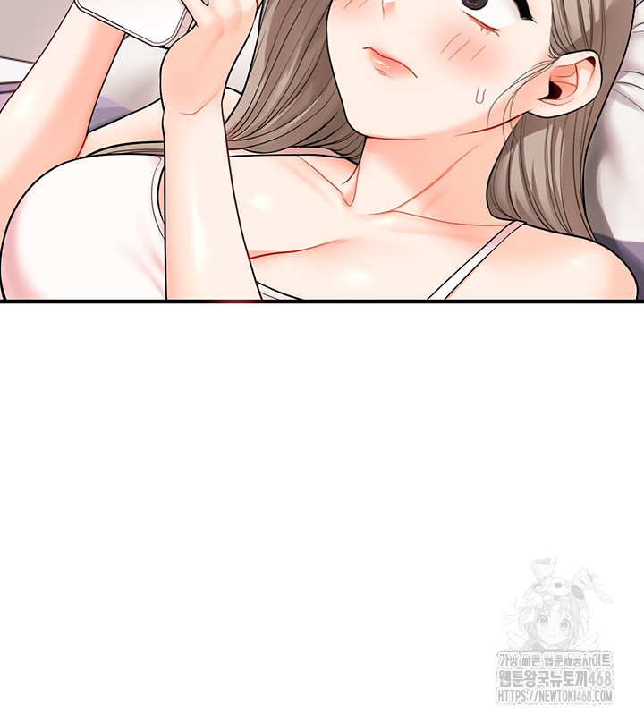 Relationship Reversal Button Raw Chapter 58 - Page 29