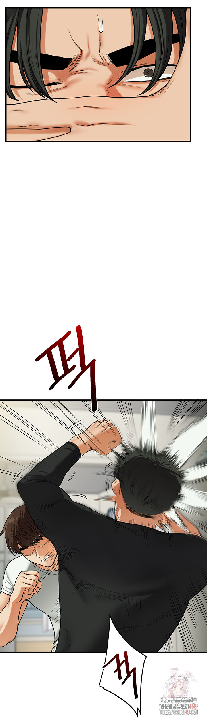 Relationship Reversal Button Raw Chapter 61 - Page 29