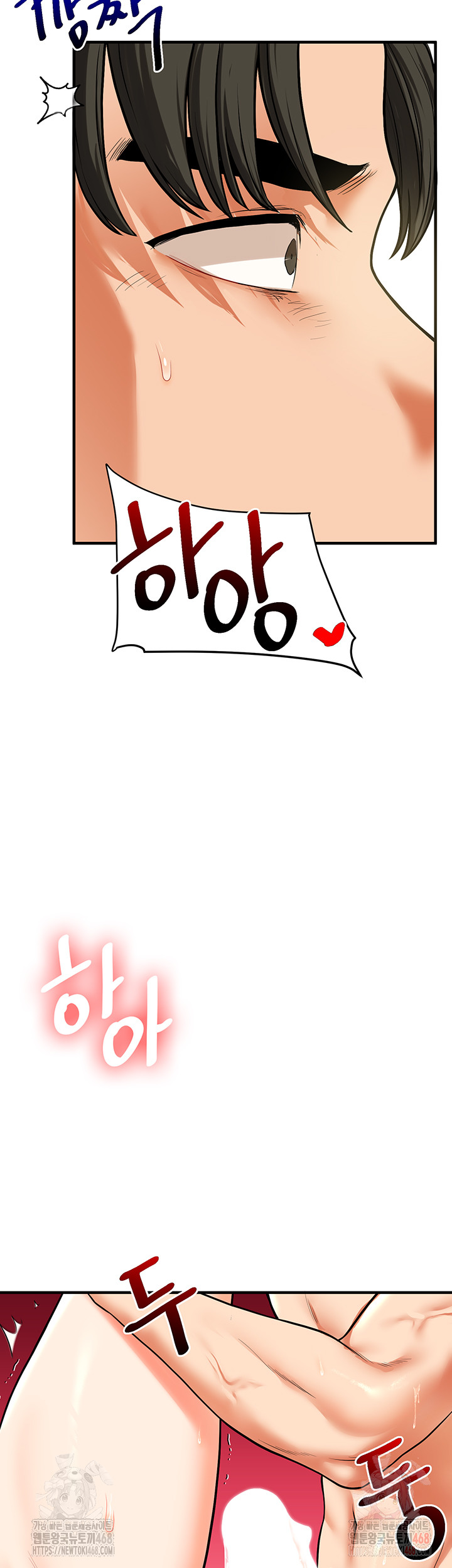 Relationship Reversal Button Raw Chapter 61 - Page 50