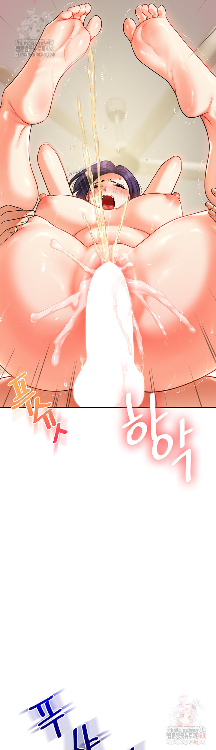 Relationship Reversal Button Raw Chapter 62 - Page 43