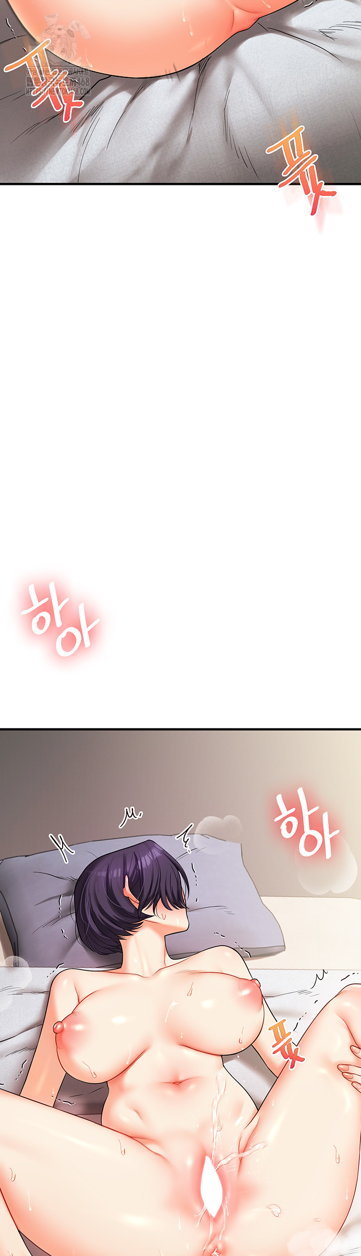 Relationship Reversal Button Raw Chapter 63 - Page 11