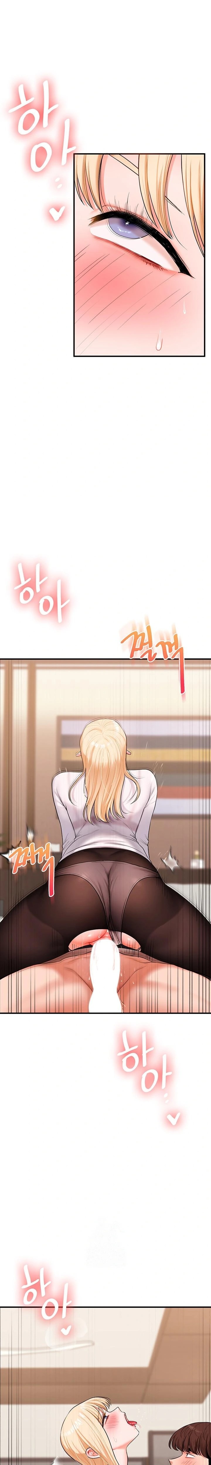 Relationship Reversal Button Raw Chapter 65 - Page 9