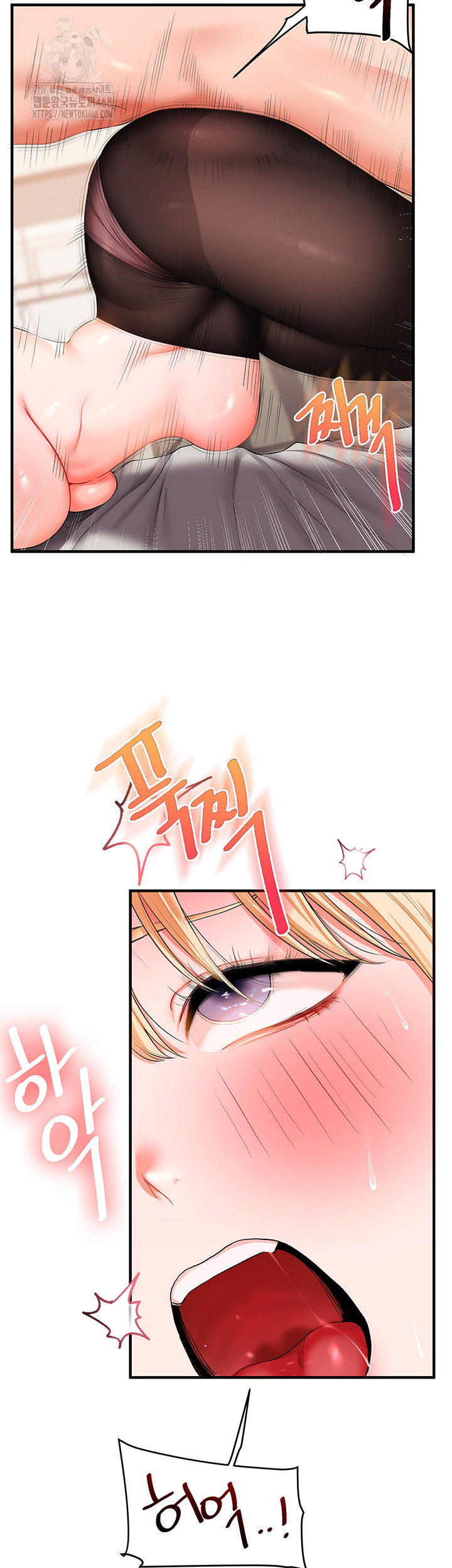 Relationship Reversal Button Raw Chapter 67 - Page 26