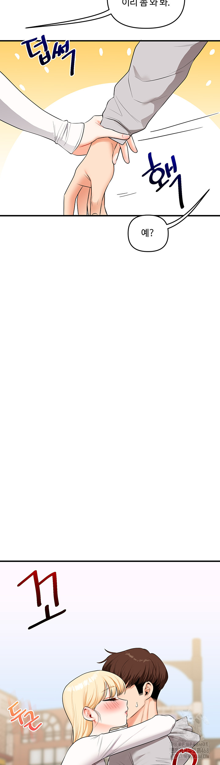 Relationship Reversal Button Raw Chapter 68 - Page 30