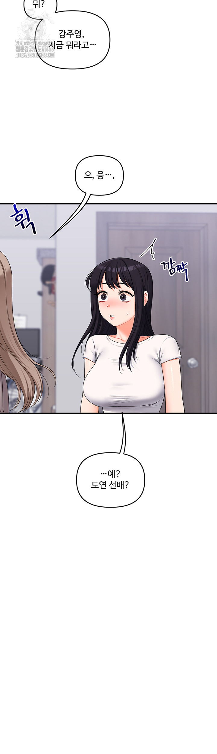 Relationship Reversal Button Raw Chapter 69 - Page 28