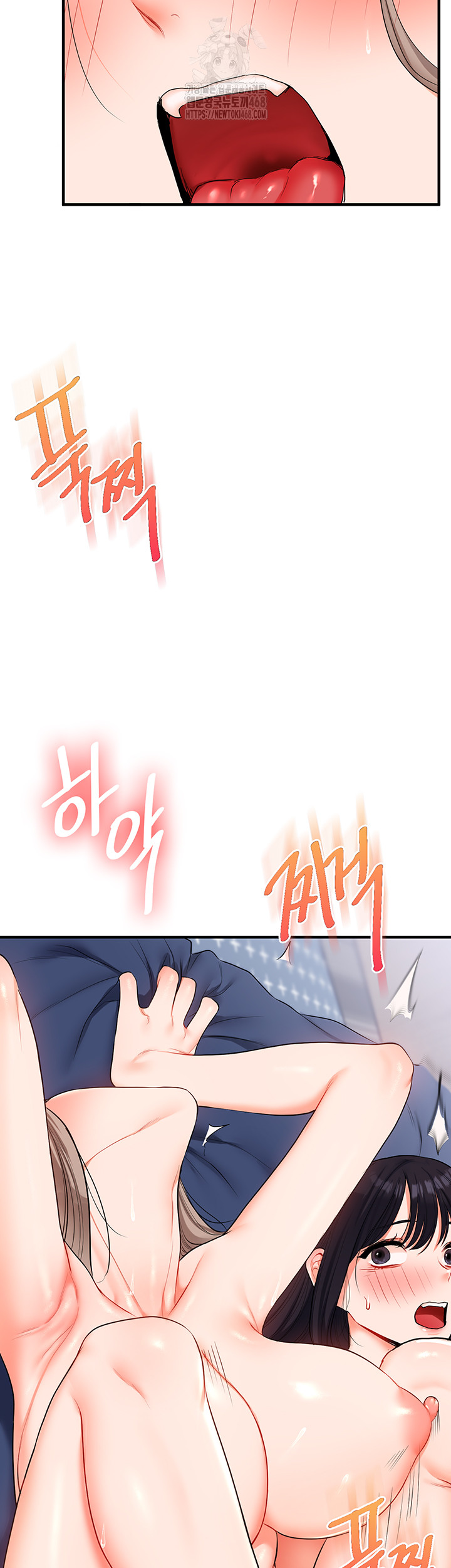 Relationship Reversal Button Raw Chapter 70 - Page 13