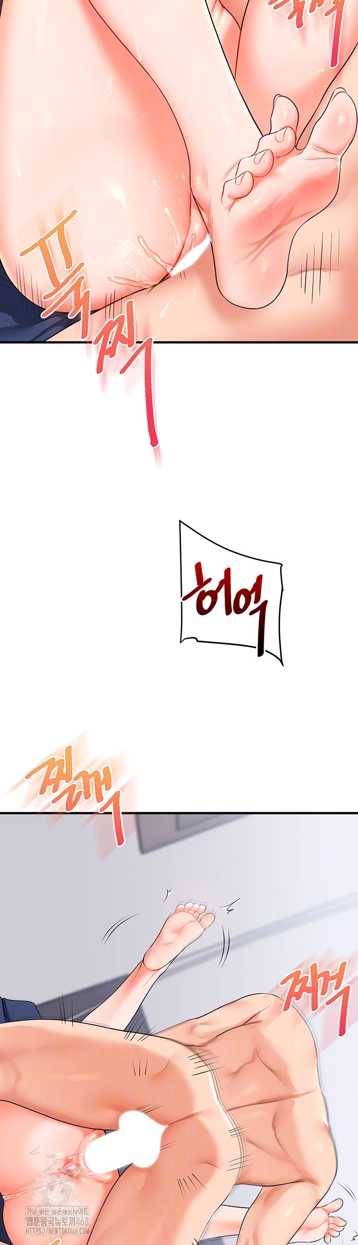 Relationship Reversal Button Raw Chapter 70 - Page 14