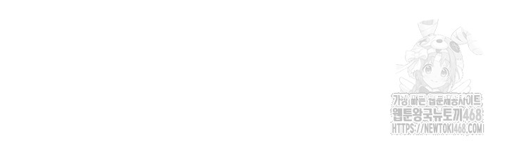 Relationship Reversal Button Raw Chapter 70 - Page 28