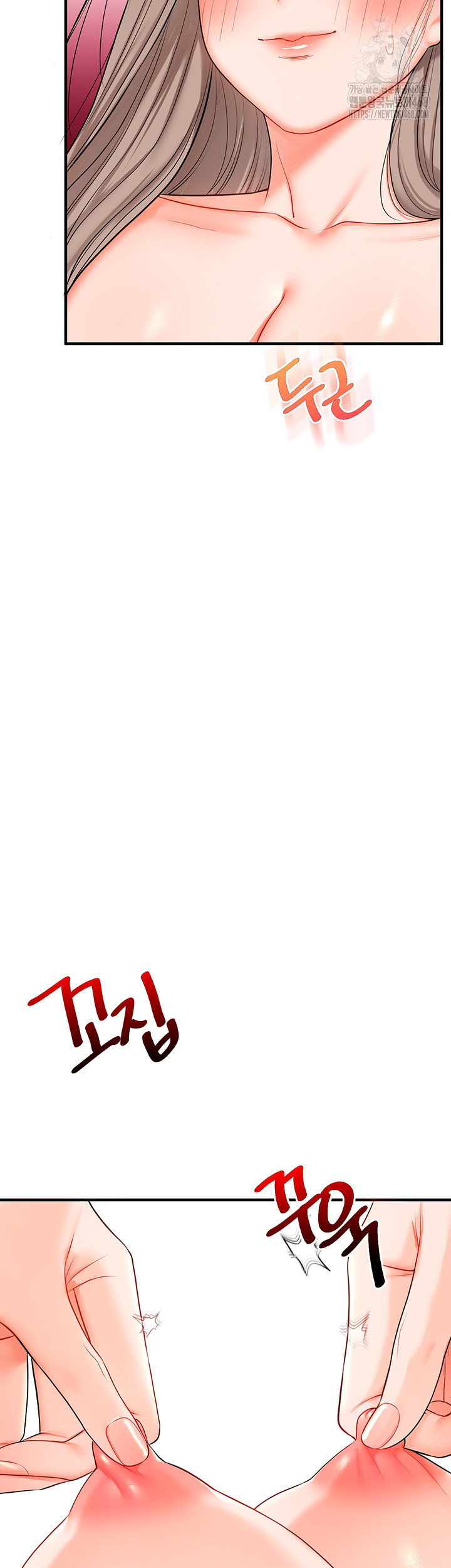 Relationship Reversal Button Raw Chapter 72 - Page 23