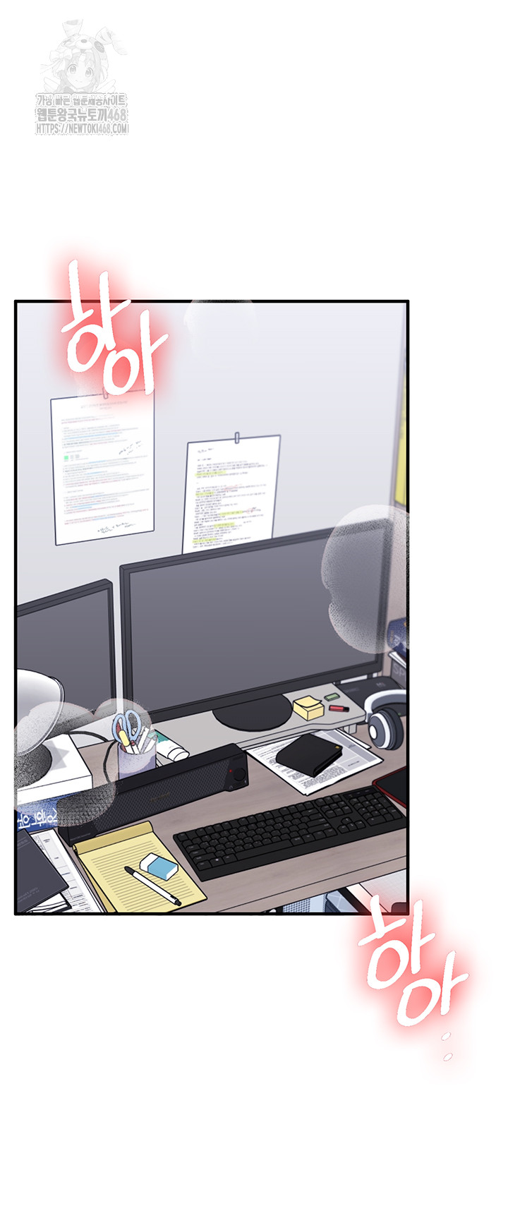 Relationship Reversal Button Raw Chapter 73 - Page 24