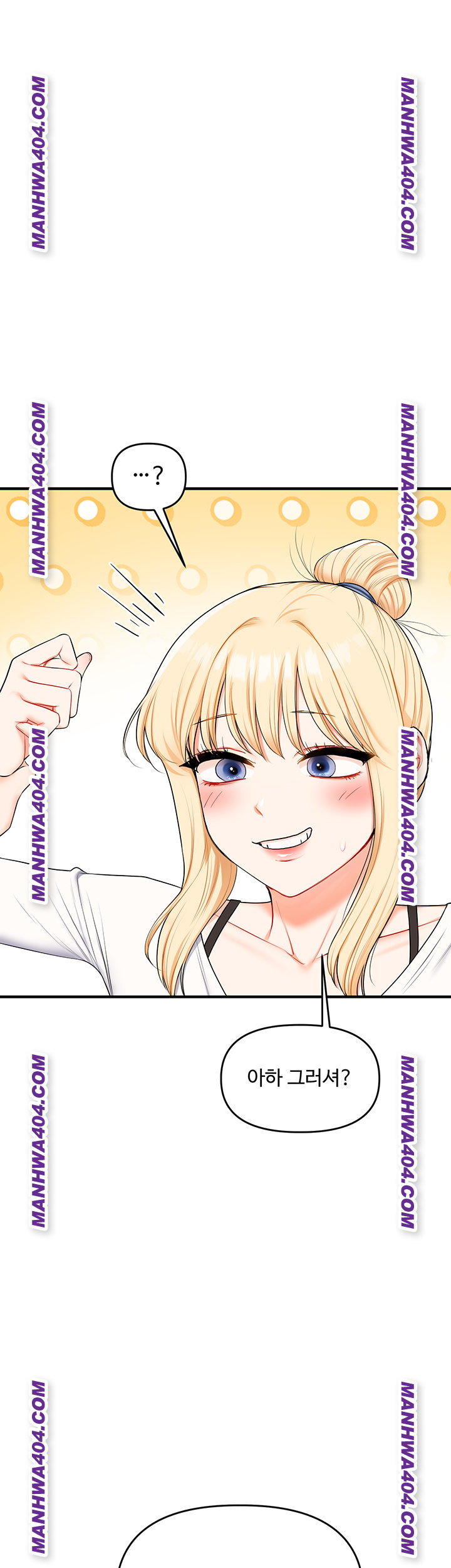 Relationship Reversal Button Raw Chapter 74 - Page 19