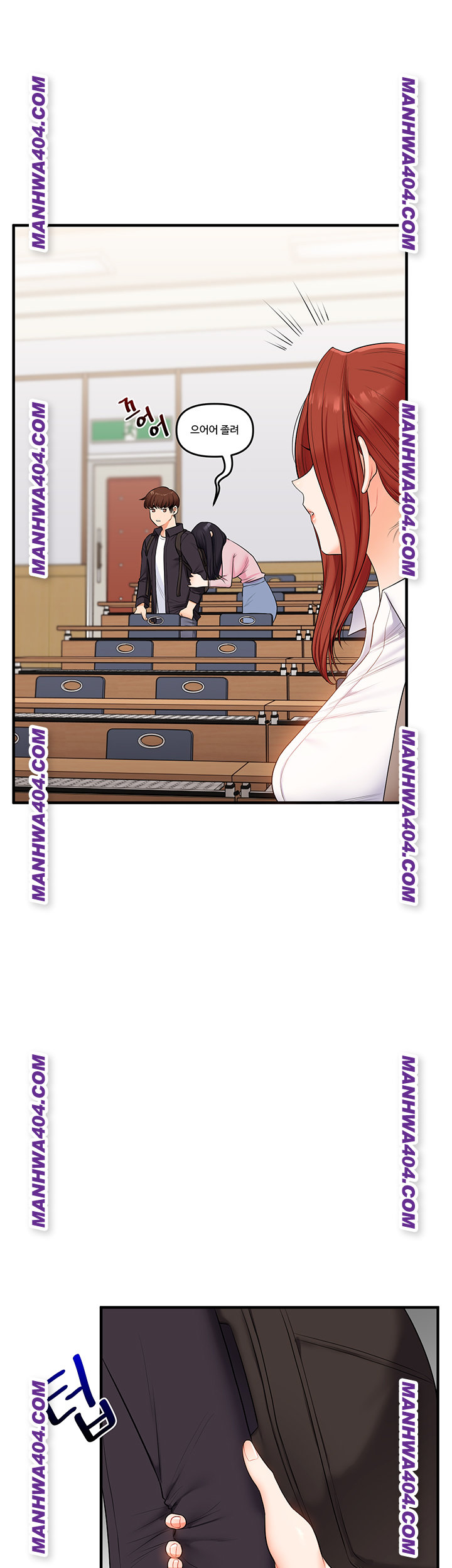 Relationship Reversal Button Raw Chapter 74 - Page 29