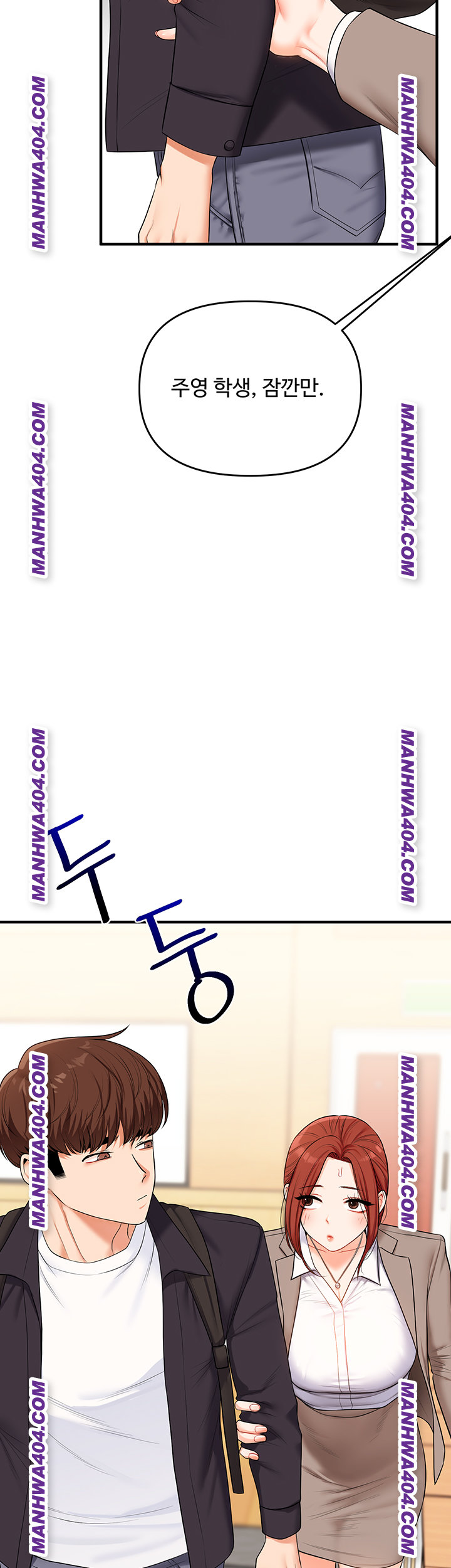 Relationship Reversal Button Raw Chapter 74 - Page 30