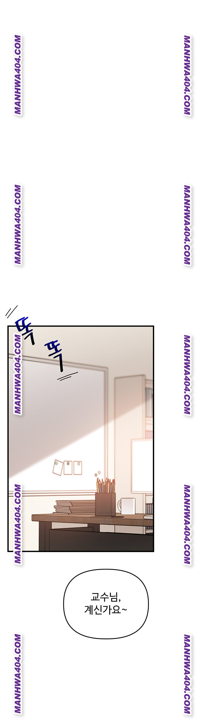 Relationship Reversal Button Raw Chapter 74 - Page 37