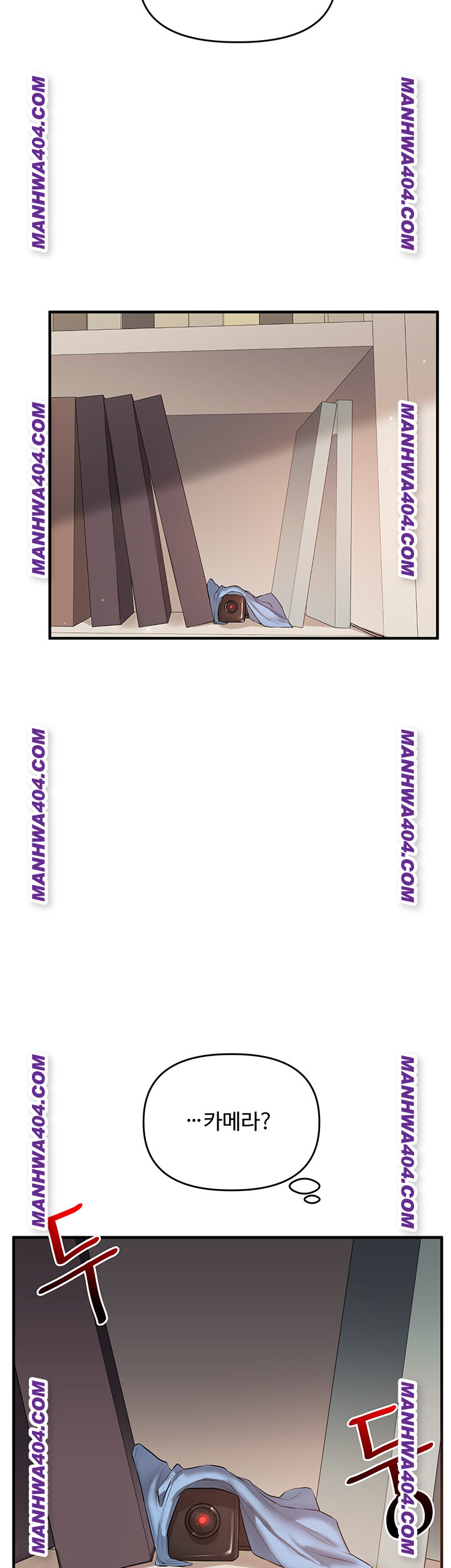 Relationship Reversal Button Raw Chapter 74 - Page 55