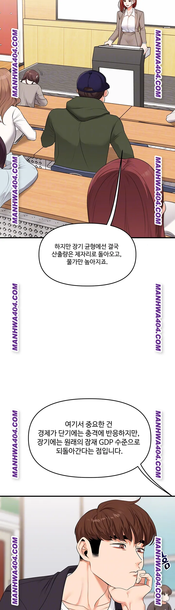 Relationship Reversal Button Raw Chapter 74 - Page 9