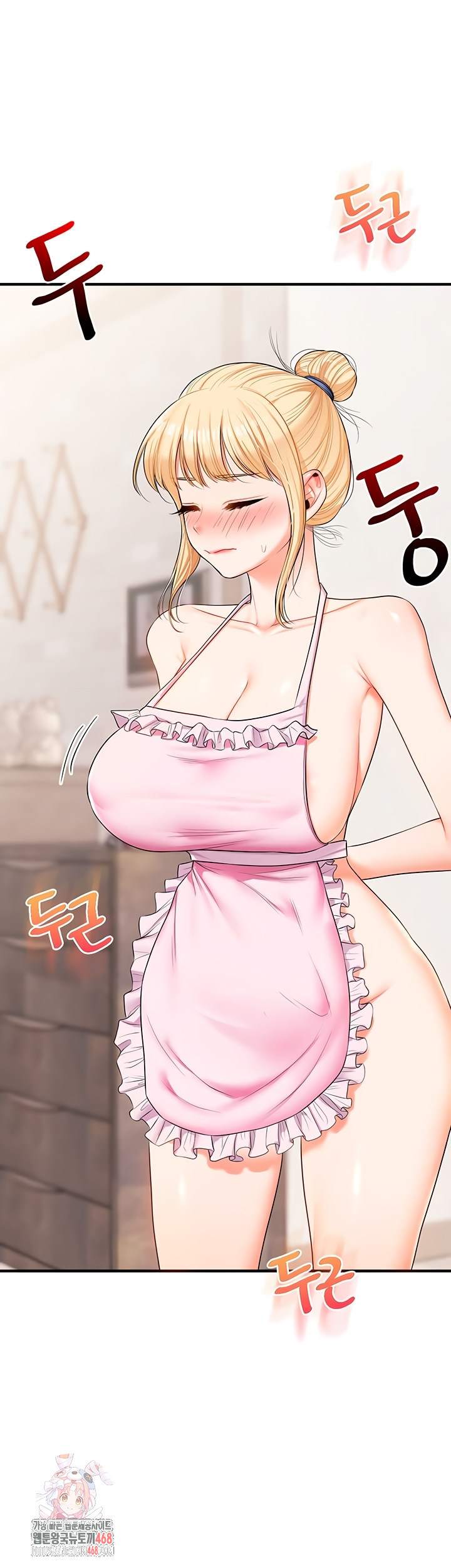 Relationship Reversal Button Raw Chapter 78 - Page 1