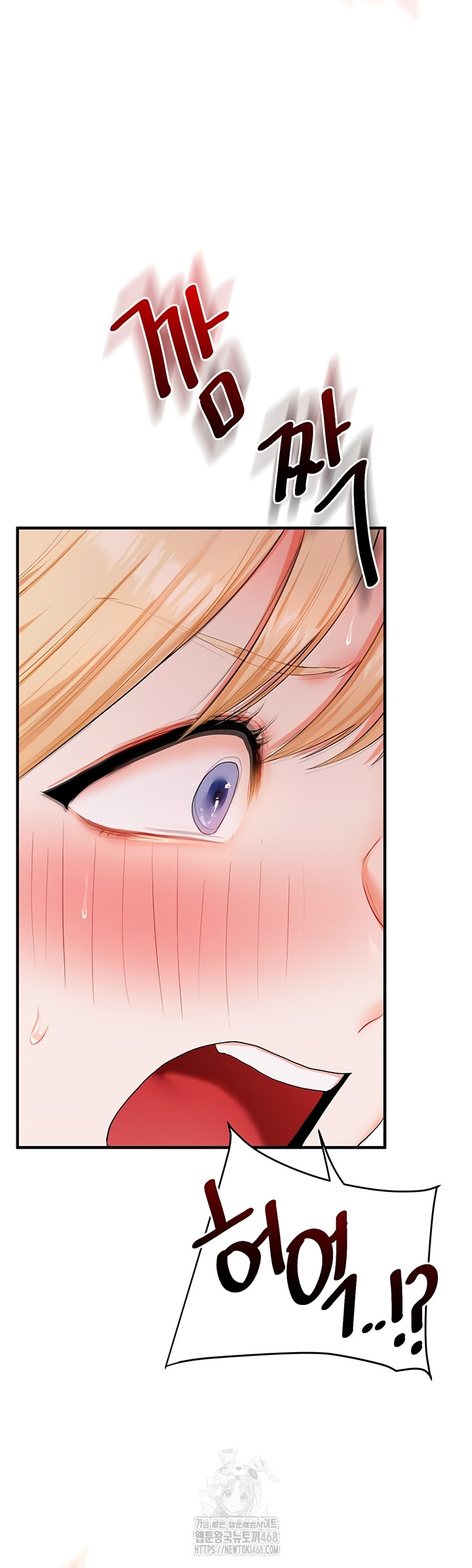 Relationship Reversal Button Raw Chapter 78 - Page 40