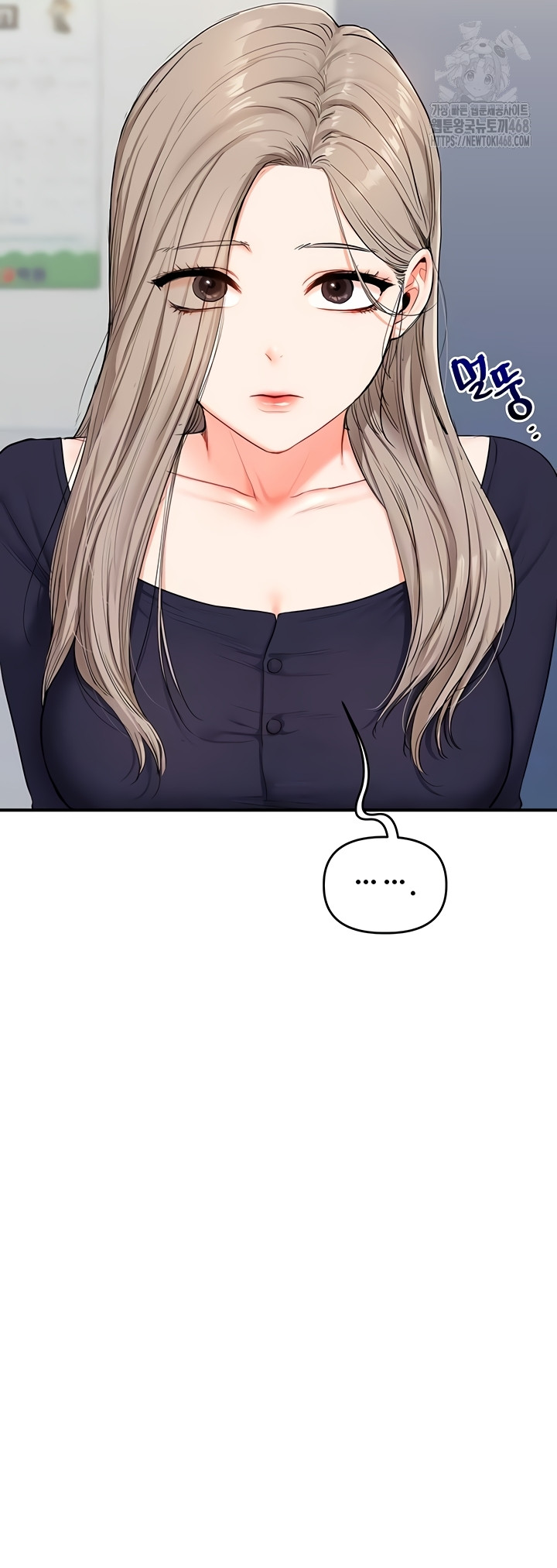 Relationship Reversal Button Raw Chapter 79 - Page 11