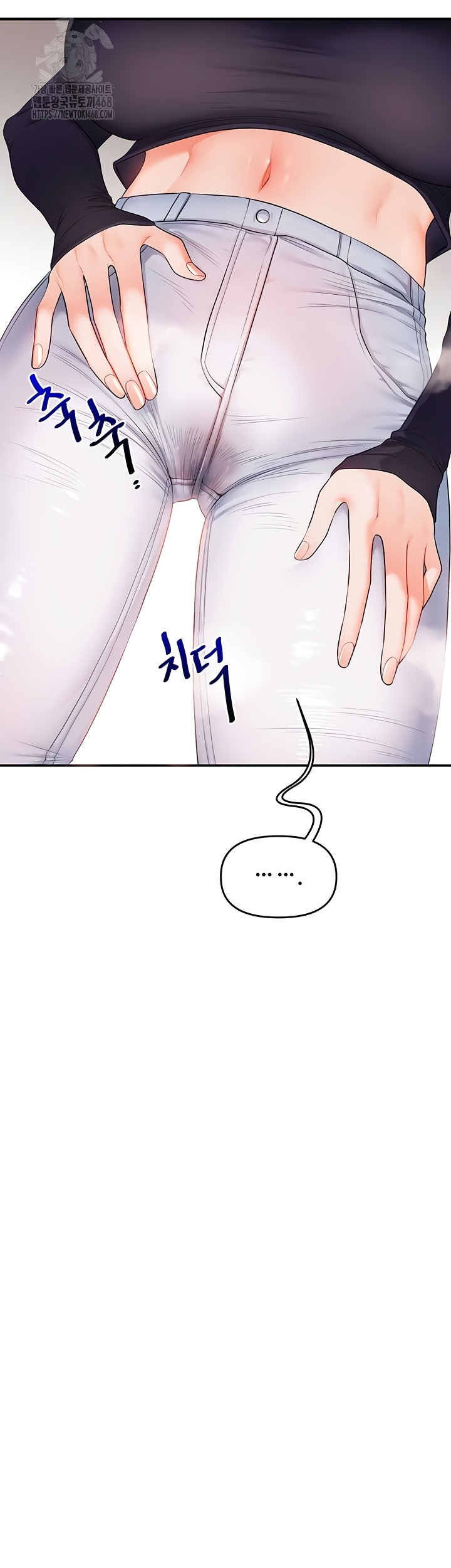 Relationship Reversal Button Raw Chapter 79 - Page 36