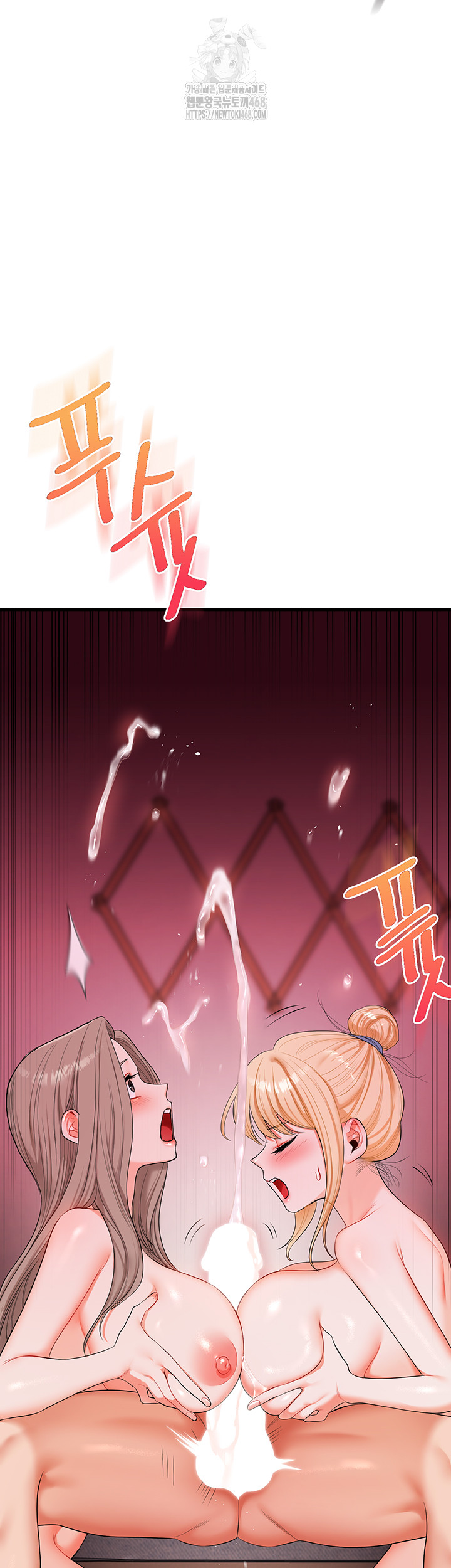 Relationship Reversal Button Raw Chapter 80 - Page 22