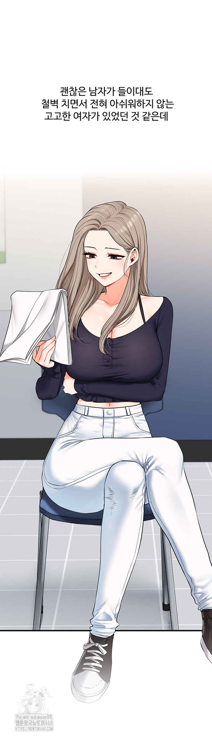 Relationship Reversal Button Raw Chapter 80 - Page 38